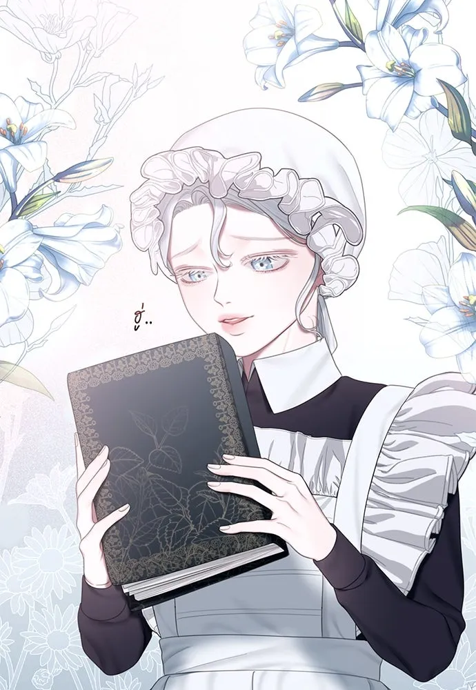 สาวใช้อย่างฉัน ขอเลือกหันหลังให้นาย ตอนที่ 3 รูปที่ 55