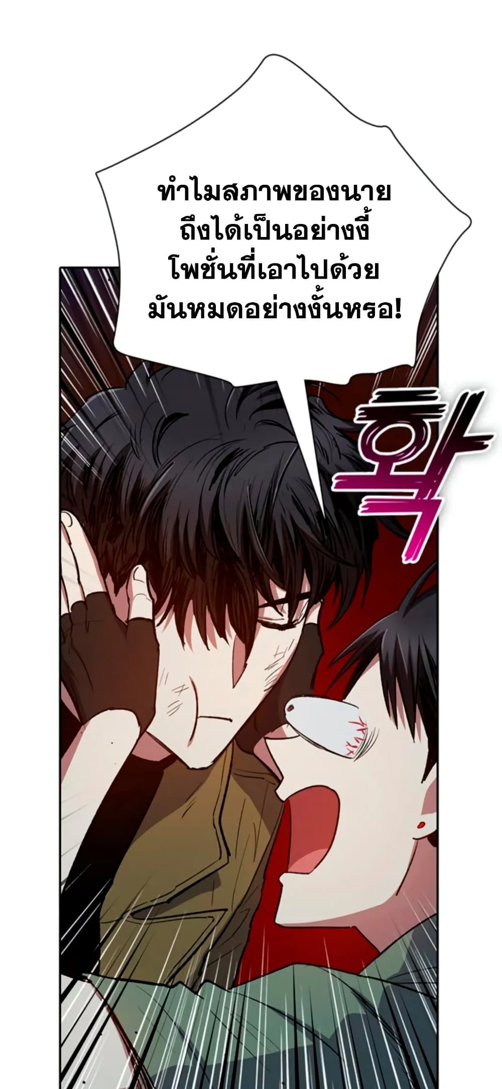 Manga-lc-com อ่านมังงะ อ่านการ์ตูน ออนไลน์ ฟรี The S-Classes That I Raised (My S-Class Hunters) ตอนที่ 1 2 3 4 5 6 7 8 9 10 11 12 13 14 ฟรี ไม่มีโฆษณา Manga-lc - อ่าน มังงะ อ่าน การ์ตูน ออนไลน์ อ่านมังงะ ฟรี