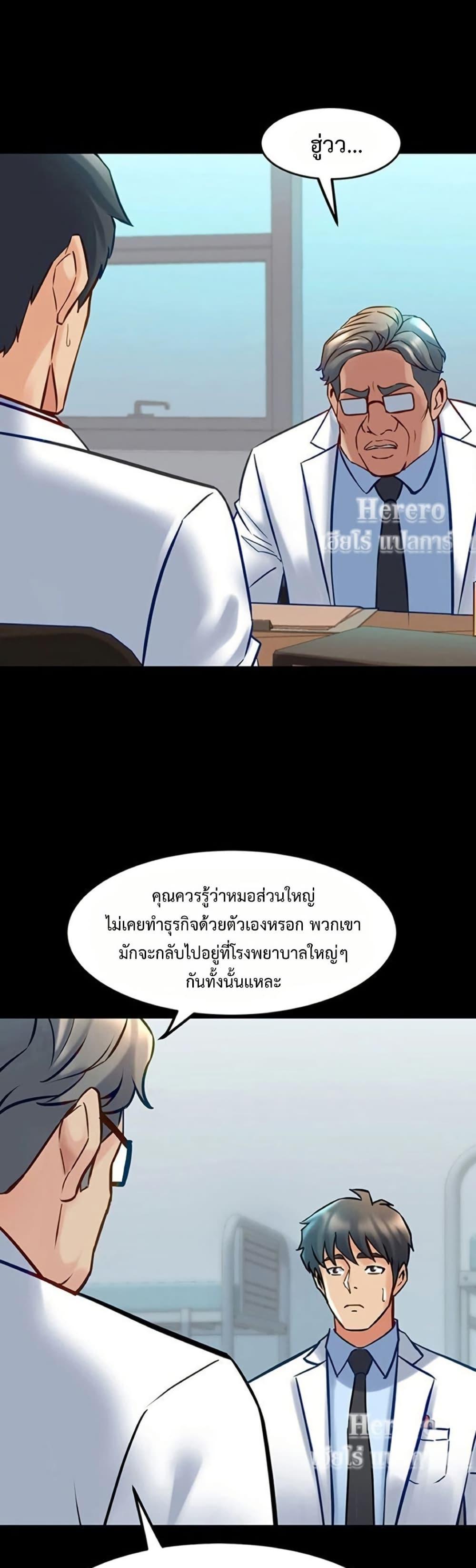 Doujin-Lc- อ่าน โดจิน มังฮวา เกาหลี ญี่ปุ่น จีน แปลไทย Cohabitation ตอนที่ 1 2 3 4 5 6 7 8 9 10 11 12 13 14 ฟรี ไม่มีโฆษณา อ่าน โดจิน Manhwa เกาหลี ญี่ปุ่น จีน เรามีครบ คัดมาให้เน้นๆ โดจิน 18+ รับประกันความฟินโดย  Doujin Lc