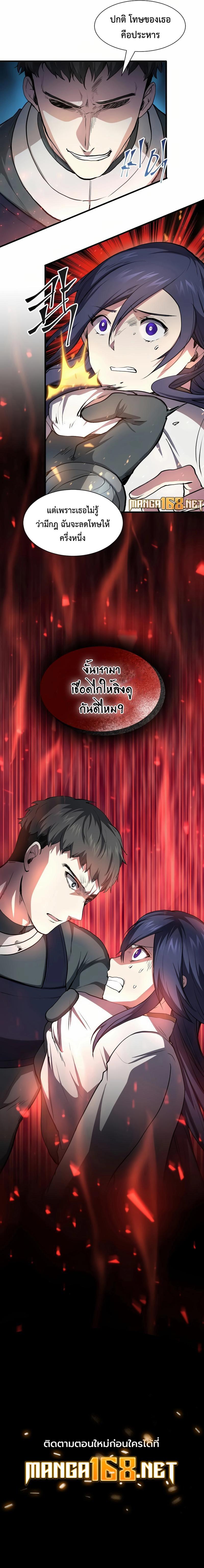 Manga-lc-com อ่านมังงะ อ่านการ์ตูน ออนไลน์ ฟรี Level Up with Skills ตอนที่ 1 2 3 4 5 6 7 8 9 10 11 12 13 14 ฟรี ไม่มีโฆษณา Manga-lc - อ่าน มังงะ อ่าน การ์ตูน ออนไลน์ อ่านมังงะ ฟรี