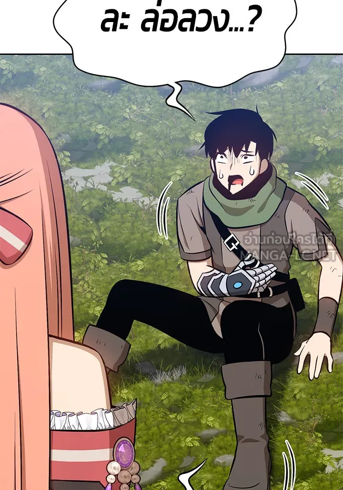 +99 ท่อนไม้พร้อมบวก ตอนที่ 1 รูปที่ 99