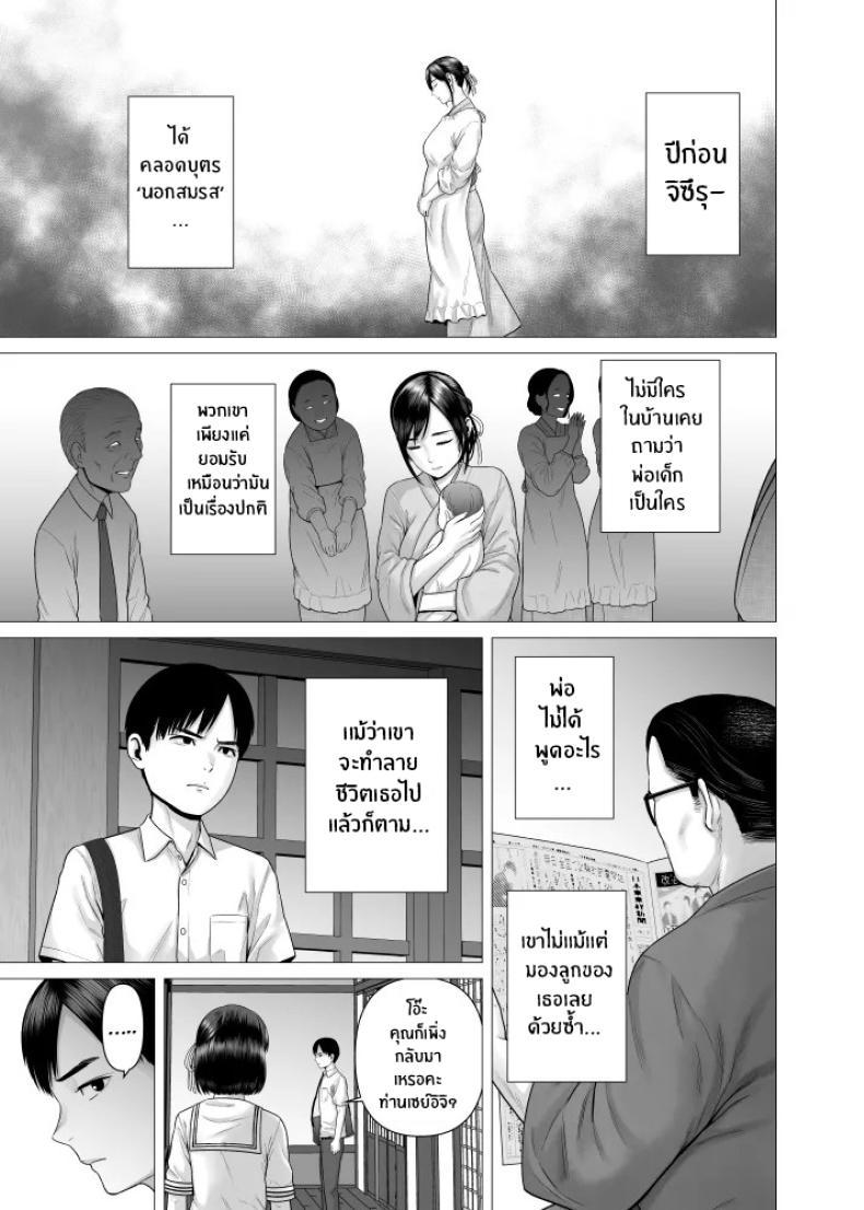 Doujin-Lc- อ่าน โดจิน มังฮวา เกาหลี ญี่ปุ่น จีน แปลไทย สาวรับใช้ของพ่อ [Yamakumo] Chichi no Jochuu Shimai ตอนที่ 1 2 3 4 5 6 7 8 9 10 11 12 13 14 ฟรี ไม่มีโฆษณา อ่าน โดจิน Manhwa เกาหลี ญี่ปุ่น จีน เรามีครบ คัดมาให้เน้นๆ โดจิน 18+ รับประกันความฟินโดย  Doujin Lc