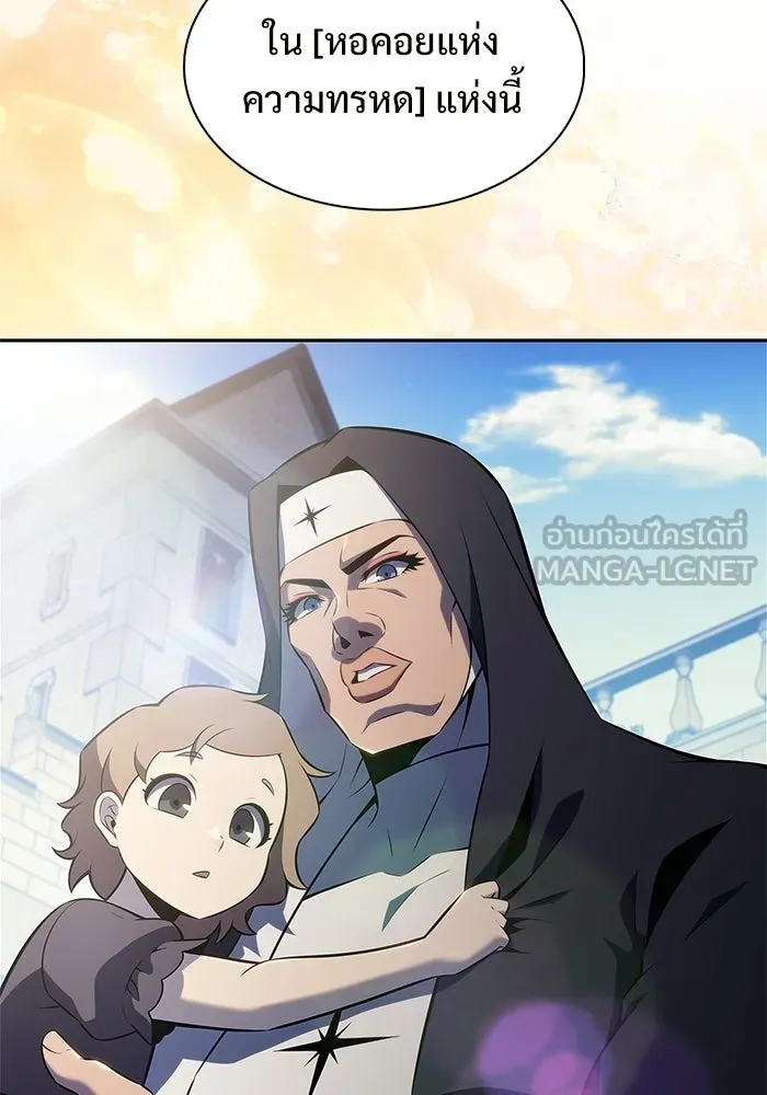 ผู้เล่นหน้าใหม่เลเวลแมกซ์ ตอนที่ 233 ป่าสีเทา (2) รูปที่ 81