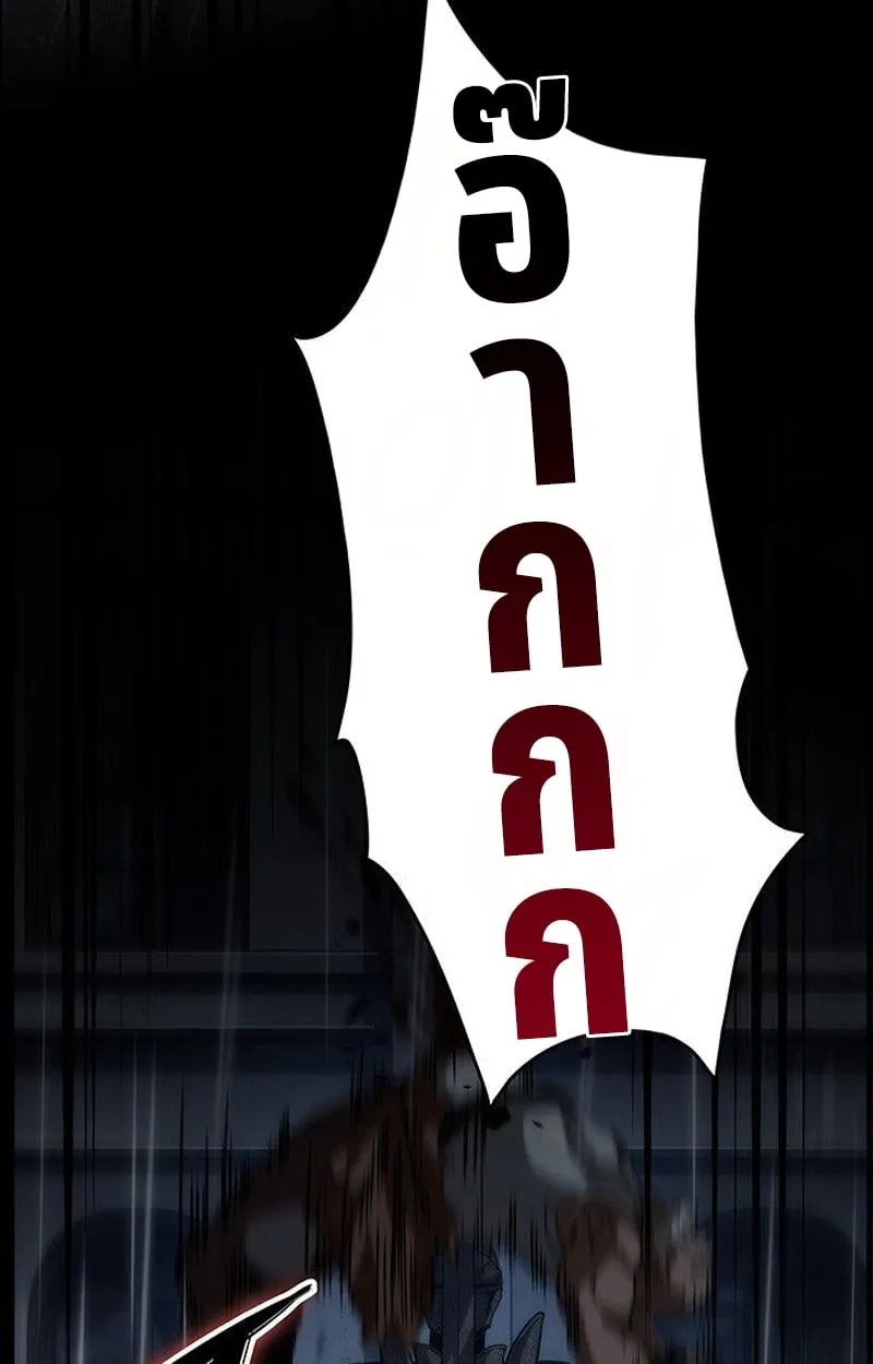 Crimson Reset ช_ว_ตคร_งท_สองของราช_นร_ตต_กาล หล_งจากหลบหน_มาคร_งป_ แวมไพร_ย_จ_นก_ถ_กส_งหารในท_ส_ด ตอนที่ ตอนที่ 17 รูปที่ 35