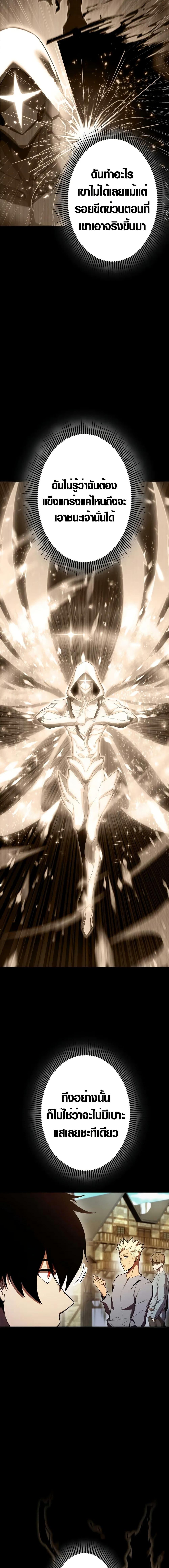 Manga-lc-com อ่านมังงะ อ่านการ์ตูน ออนไลน์ ฟรี The Dark Swordsman Returns ตอนที่ 1 2 3 4 5 6 7 8 9 10 11 12 13 14 ฟรี ไม่มีโฆษณา Manga-lc - อ่าน มังงะ อ่าน การ์ตูน ออนไลน์ อ่านมังงะ ฟรี