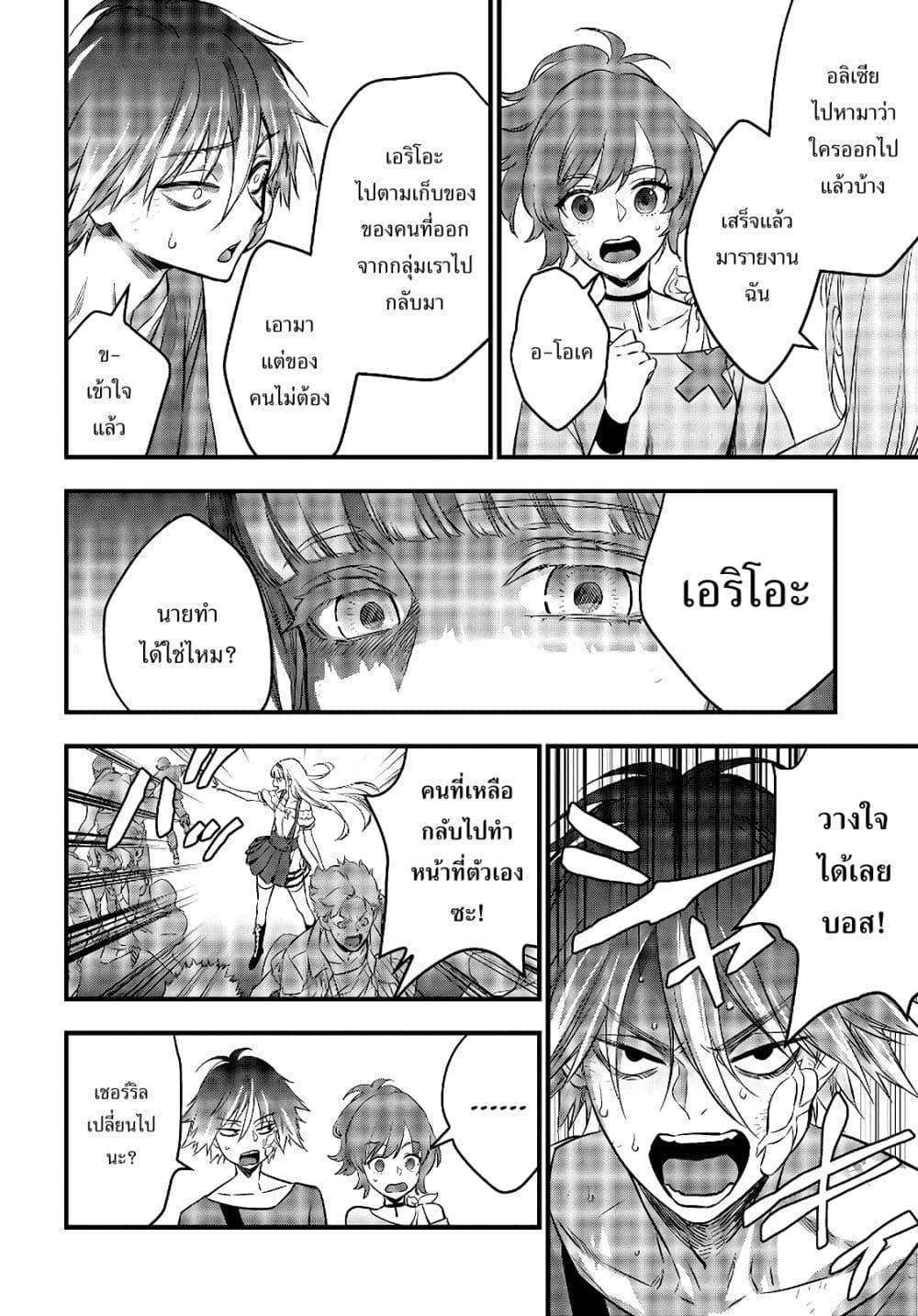 Manga-lc-com อ่านมังงะ อ่านการ์ตูน ออนไลน์ ฟรี Rebuild World ตอนที่ 1 2 3 4 5 6 7 8 9 10 11 12 13 14 ฟรี ไม่มีโฆษณา Manga-lc - อ่าน มังงะ อ่าน การ์ตูน ออนไลน์ อ่านมังงะ ฟรี