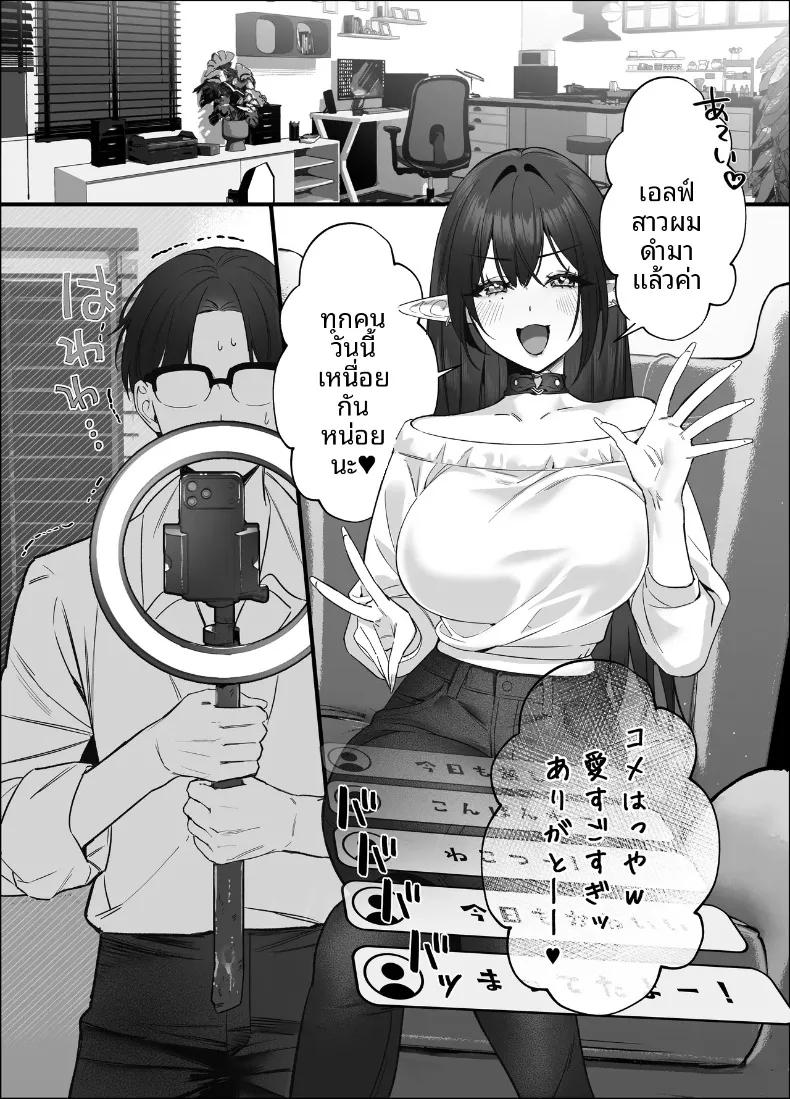 Doujin-Lc- อ่าน โดจิน มังฮวา เกาหลี ญี่ปุ่น จีน แปลไทย เอลฟ์สาวผมดำสวยยั่วยวนครูขี้อายให้ร่วม H (SukeKuma Shoutengai) ตอนที่ 1 2 3 4 5 6 7 8 9 10 11 12 13 14 ฟรี ไม่มีโฆษณา อ่าน โดจิน Manhwa เกาหลี ญี่ปุ่น จีน เรามีครบ คัดมาให้เน้นๆ โดจิน 18+ รับประกันความฟินโดย  Doujin Lc