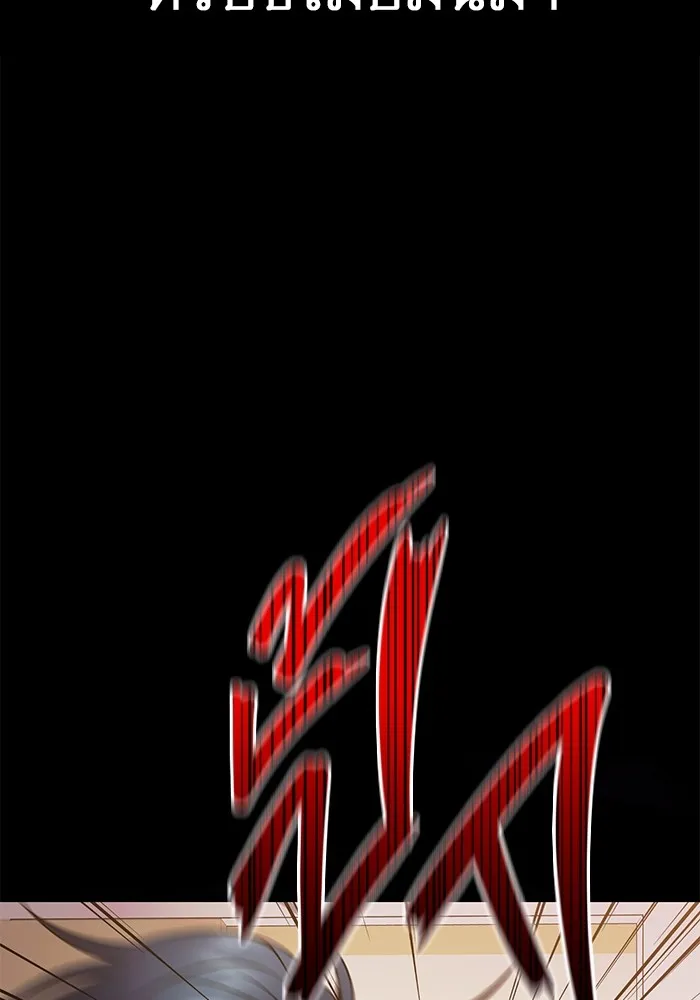 ราชินีนักบู๊ ตอนที่ 20 รูปที่ 214