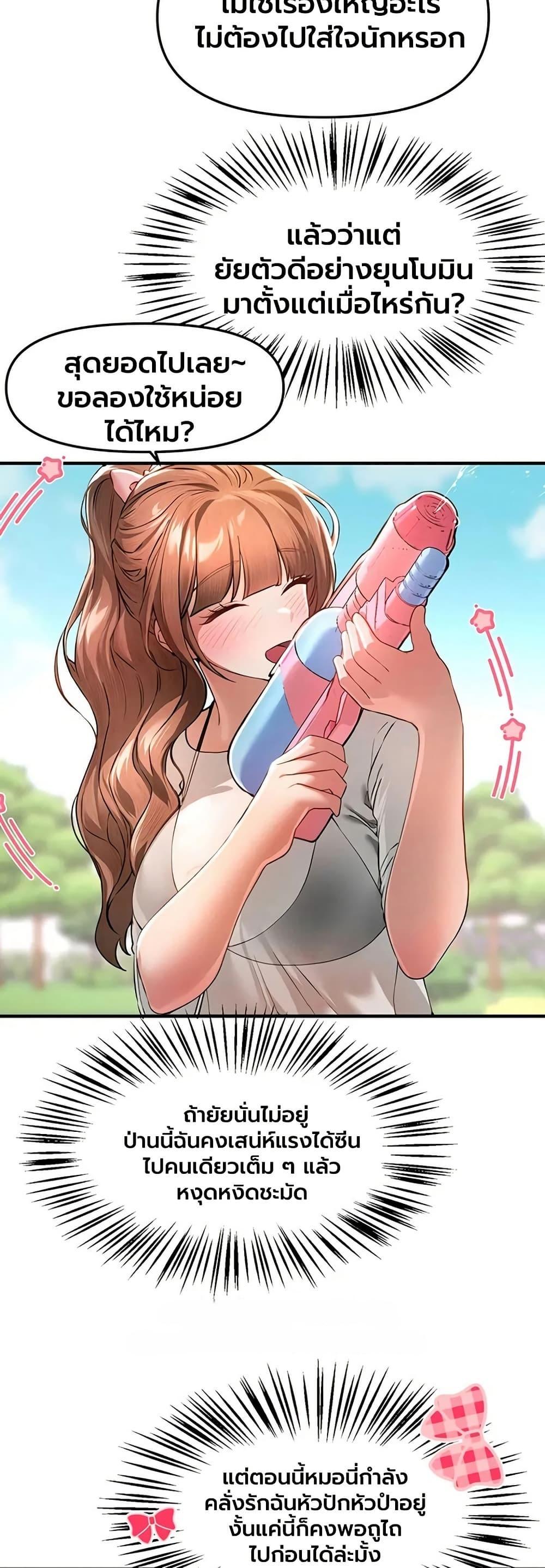 Doujin-Lc- อ่าน โดจิน มังฮวา เกาหลี ญี่ปุ่น จีน แปลไทย Beautiful Days ตอนที่ 1 2 3 4 5 6 7 8 9 10 11 12 13 14 ฟรี ไม่มีโฆษณา อ่าน โดจิน Manhwa เกาหลี ญี่ปุ่น จีน เรามีครบ คัดมาให้เน้นๆ โดจิน 18+ รับประกันความฟินโดย  Doujin Lc