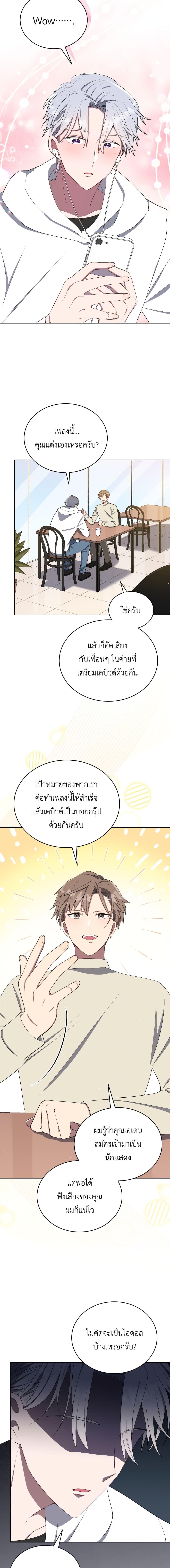 Manga-lc-com อ่านมังงะ อ่านการ์ตูน ออนไลน์ ฟรี The Second Life of an All-Rounder Idol ตอนที่ 1 2 3 4 5 6 7 8 9 10 11 12 13 14 ฟรี ไม่มีโฆษณา Manga-lc - อ่าน มังงะ อ่าน การ์ตูน ออนไลน์ อ่านมังงะ ฟรี