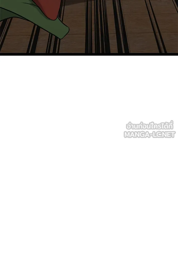 ก็อบลินเลเวล 999 ตอนที่ 13 รูปที่ 3