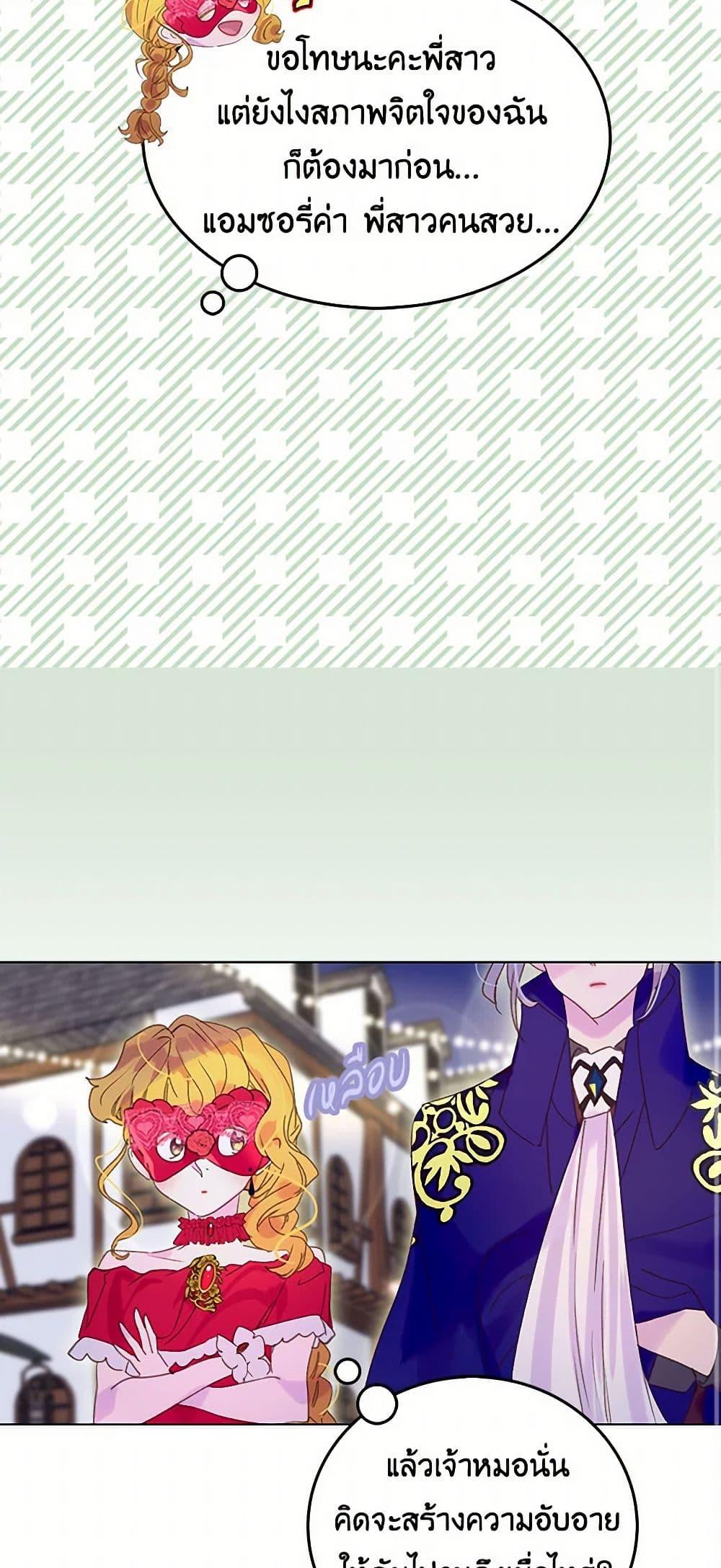 Manga-lc-com อ่านมังงะ อ่านการ์ตูน ออนไลน์ ฟรี Miss Not-So Sidekick ตอนที่ 1 2 3 4 5 6 7 8 9 10 11 12 13 14 ฟรี ไม่มีโฆษณา Manga-lc - อ่าน มังงะ อ่าน การ์ตูน ออนไลน์ อ่านมังงะ ฟรี