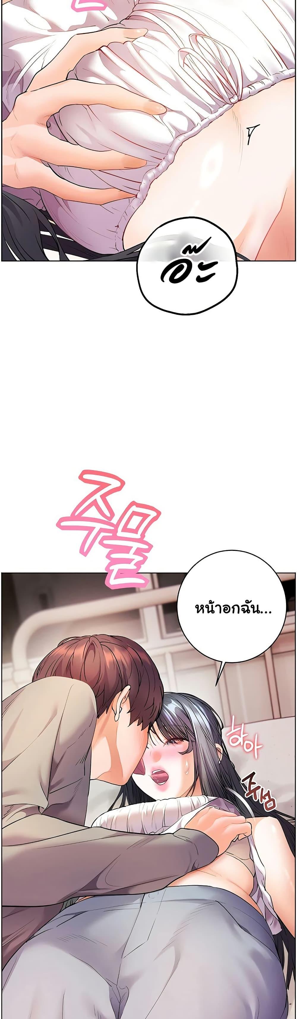 Doujin-Lc- อ่าน โดจิน มังฮวา เกาหลี ญี่ปุ่น จีน แปลไทย Teacher’s Effort ตอนที่ 1 2 3 4 5 6 7 8 9 10 11 12 13 14 ฟรี ไม่มีโฆษณา อ่าน โดจิน Manhwa เกาหลี ญี่ปุ่น จีน เรามีครบ คัดมาให้เน้นๆ โดจิน 18+ รับประกันความฟินโดย  Doujin Lc