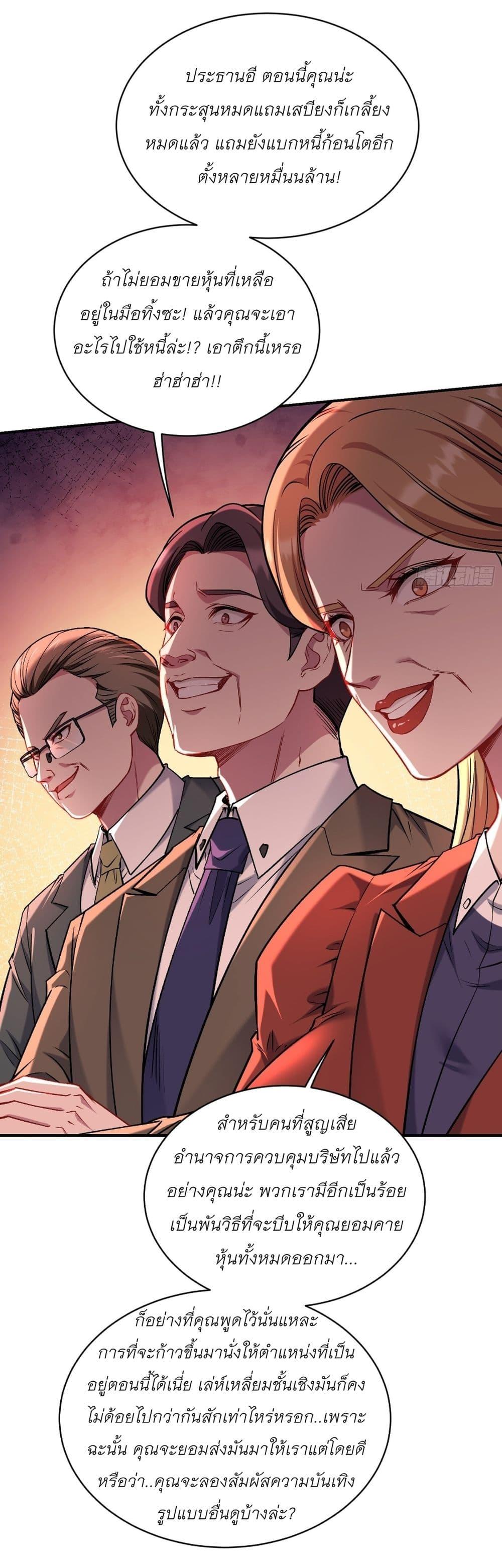 Manga-lc-com อ่านมังงะ อ่านการ์ตูน ออนไลน์ ฟรี Became a Billionaire After Dog Licking Improperly ตอนที่ 1 2 3 4 5 6 7 8 9 10 11 12 13 14 ฟรี ไม่มีโฆษณา Manga-lc - อ่าน มังงะ อ่าน การ์ตูน ออนไลน์ อ่านมังงะ ฟรี