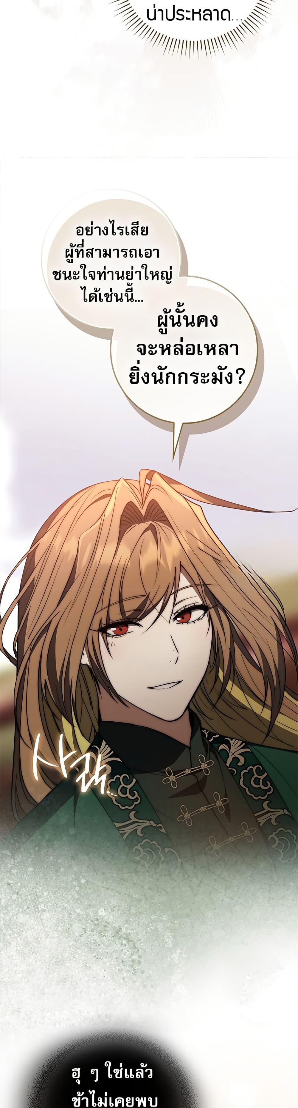 Manga-lc-com อ่านมังงะ อ่านการ์ตูน ออนไลน์ ฟรี Sword God Dragon ตอนที่ 1 2 3 4 5 6 7 8 9 10 11 12 13 14 ฟรี ไม่มีโฆษณา Manga-lc - อ่าน มังงะ อ่าน การ์ตูน ออนไลน์ อ่านมังงะ ฟรี