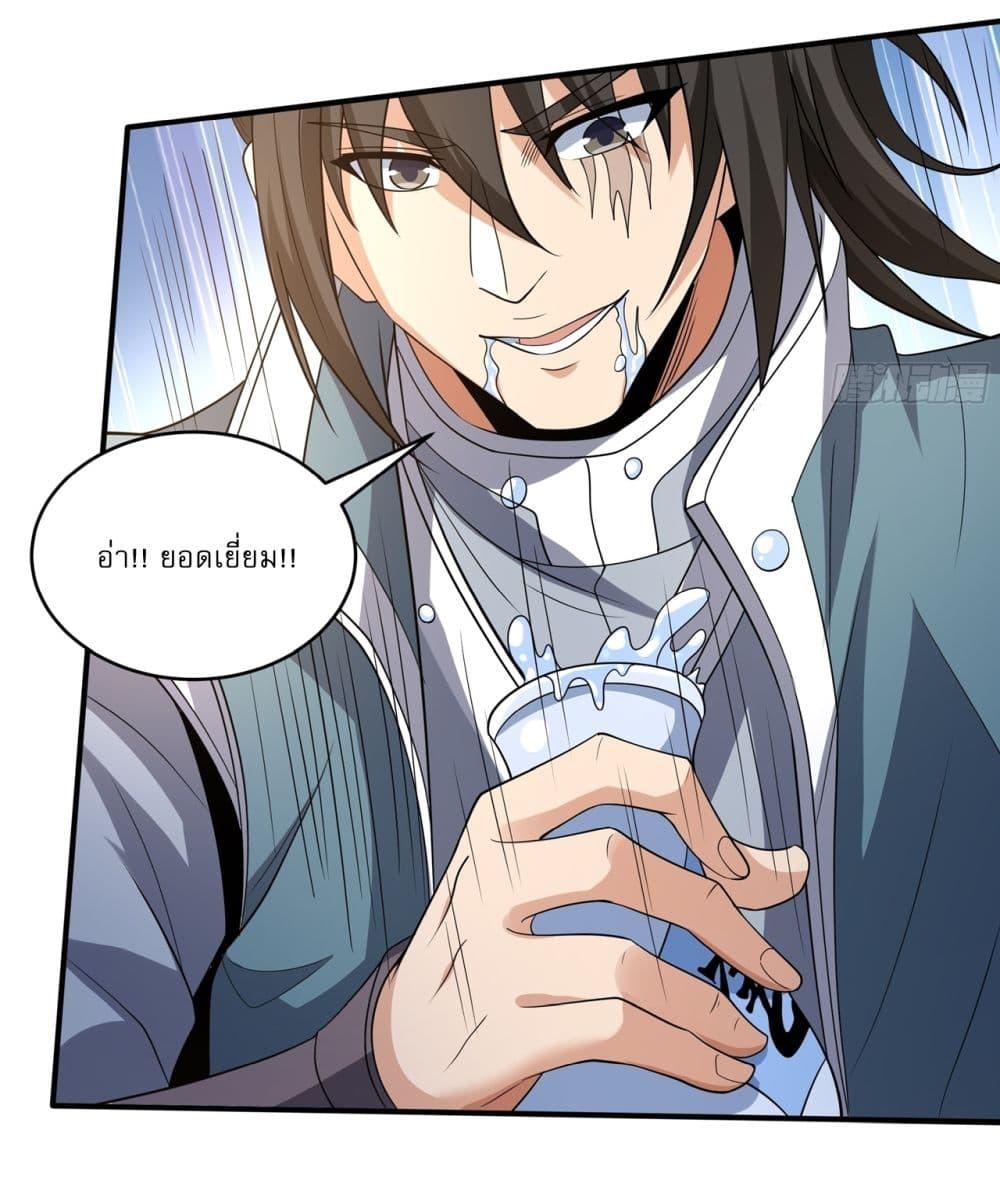 Manga-lc-com อ่านมังงะ อ่านการ์ตูน ออนไลน์ ฟรี God of Martial Arts ตอนที่ 1 2 3 4 5 6 7 8 9 10 11 12 13 14 ฟรี ไม่มีโฆษณา Manga-lc - อ่าน มังงะ อ่าน การ์ตูน ออนไลน์ อ่านมังงะ ฟรี
