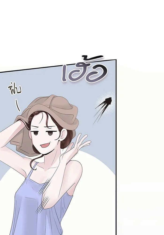 สามีที่ไม่ได้ขอ ตอนที่ 2 รูปที่ 22