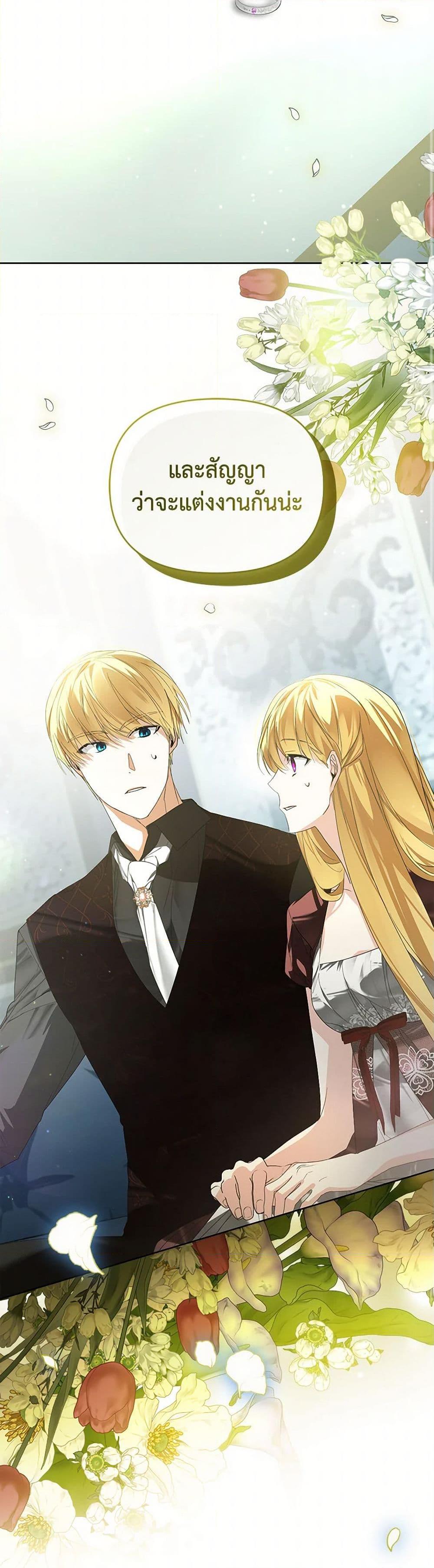 Manga-lc-com อ่านมังงะ อ่านการ์ตูน ออนไลน์ ฟรี Falling Into the Arms of a Mad Villain ตอนที่ 1 2 3 4 5 6 7 8 9 10 11 12 13 14 ฟรี ไม่มีโฆษณา Manga-lc - อ่าน มังงะ อ่าน การ์ตูน ออนไลน์ อ่านมังงะ ฟรี