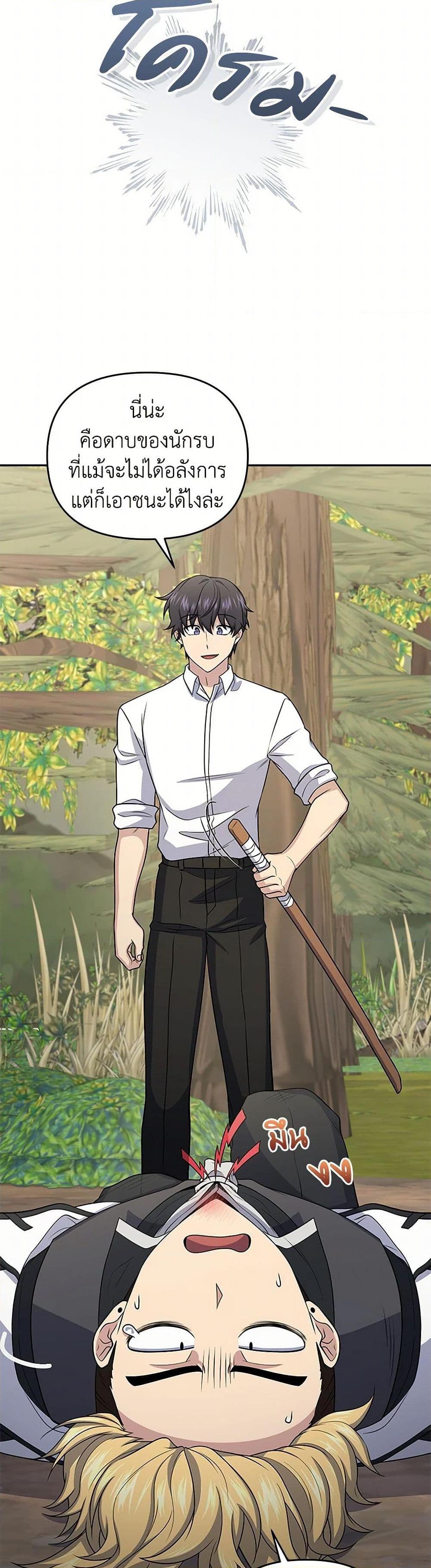 Manga-lc-com อ่านมังงะ อ่านการ์ตูน ออนไลน์ ฟรี Bizarre Restaurant ตอนที่ 1 2 3 4 5 6 7 8 9 10 11 12 13 14 ฟรี ไม่มีโฆษณา Manga-lc - อ่าน มังงะ อ่าน การ์ตูน ออนไลน์ อ่านมังงะ ฟรี