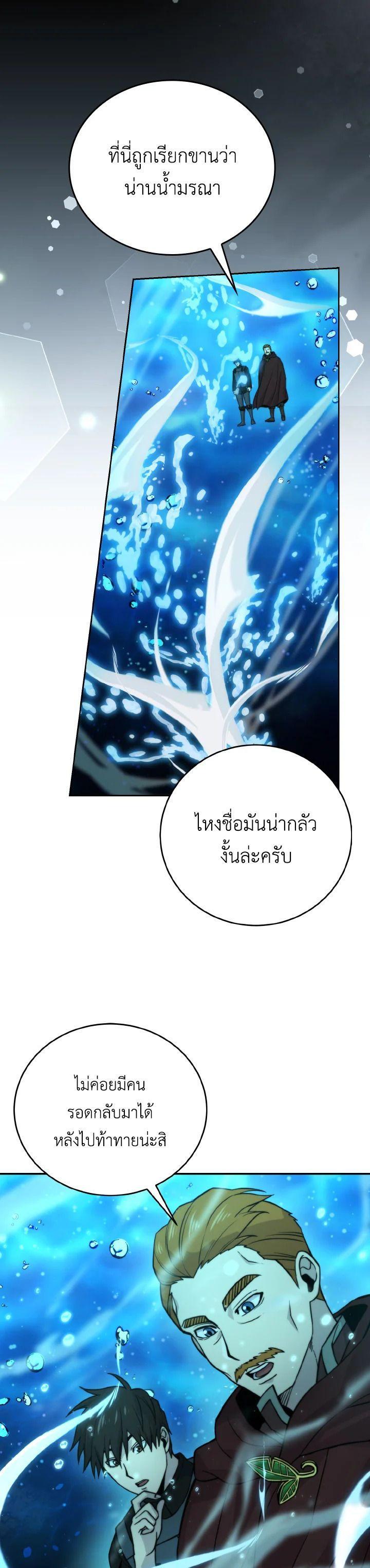 Manga-lc-com อ่านมังงะ อ่านการ์ตูน ออนไลน์ ฟรี The Demon King Levels Up ตอนที่ 1 2 3 4 5 6 7 8 9 10 11 12 13 14 ฟรี ไม่มีโฆษณา Manga-lc - อ่าน มังงะ อ่าน การ์ตูน ออนไลน์ อ่านมังงะ ฟรี
