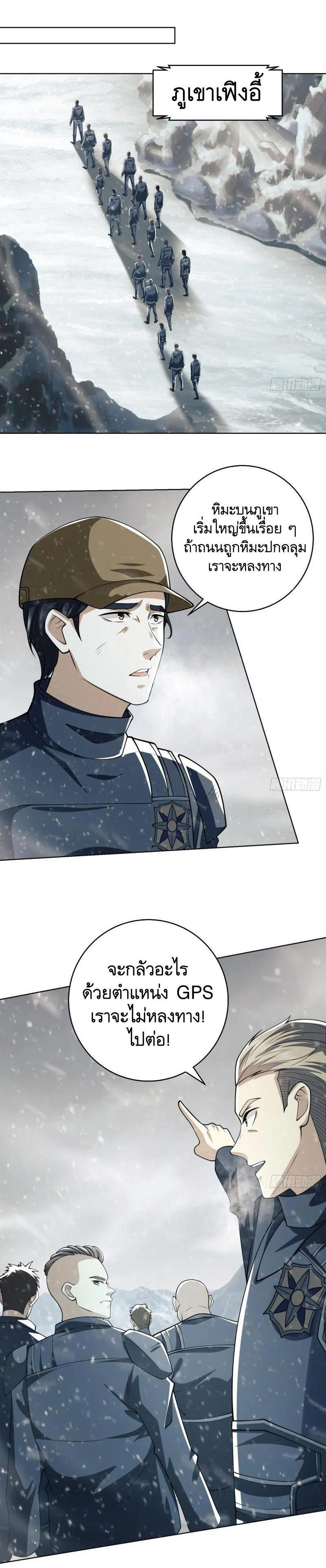 Manga-lc-com อ่านมังงะ อ่านการ์ตูน ออนไลน์ ฟรี The First Order ตอนที่ 1 2 3 4 5 6 7 8 9 10 11 12 13 14 ฟรี ไม่มีโฆษณา Manga-lc - อ่าน มังงะ อ่าน การ์ตูน ออนไลน์ อ่านมังงะ ฟรี