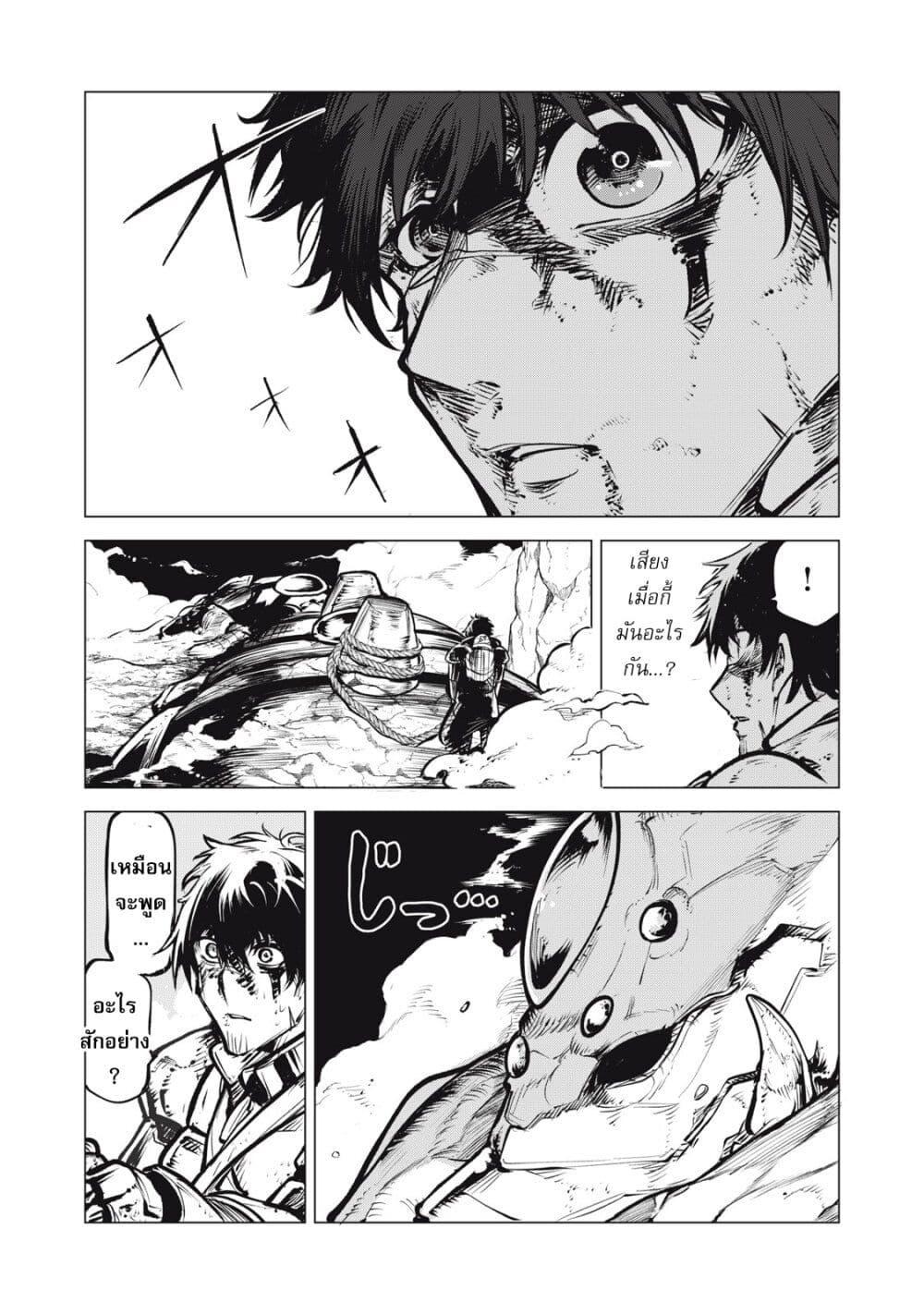 Manga-lc-com อ่านมังงะ อ่านการ์ตูน ออนไลน์ ฟรี Kuni wo Owareta Ryuushi-san, Hirowareta Ringoku de Ukkari Musou shite Shimau. ตอนที่ 1 2 3 4 5 6 7 8 9 10 11 12 13 14 ฟรี ไม่มีโฆษณา Manga-lc - อ่าน มังงะ อ่าน การ์ตูน ออนไลน์ อ่านมังงะ ฟรี