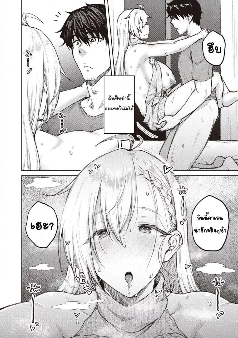 Doujin-Lc- อ่าน โดจิน มังฮวา เกาหลี ญี่ปุ่น จีน แปลไทย Honey Temptation ฮันนี่เทมเทชั่น ตอนที่ 1 2 3 4 5 6 7 8 9 10 11 12 13 14 ฟรี ไม่มีโฆษณา อ่าน โดจิน Manhwa เกาหลี ญี่ปุ่น จีน เรามีครบ คัดมาให้เน้นๆ โดจิน 18+ รับประกันความฟินโดย  Doujin Lc