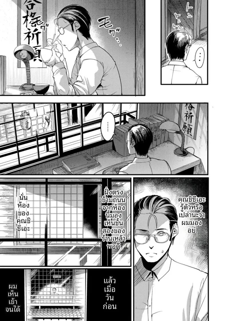 Doujin-Lc- อ่าน โดจิน มังฮวา เกาหลี ญี่ปุ่น จีน แปลไทย อีกฟากฝั่งของถนนอัสดง (Remu) ตอนที่ 1 2 3 4 5 6 7 8 9 10 11 12 13 14 ฟรี ไม่มีโฆษณา อ่าน โดจิน Manhwa เกาหลี ญี่ปุ่น จีน เรามีครบ คัดมาให้เน้นๆ โดจิน 18+ รับประกันความฟินโดย  Doujin Lc