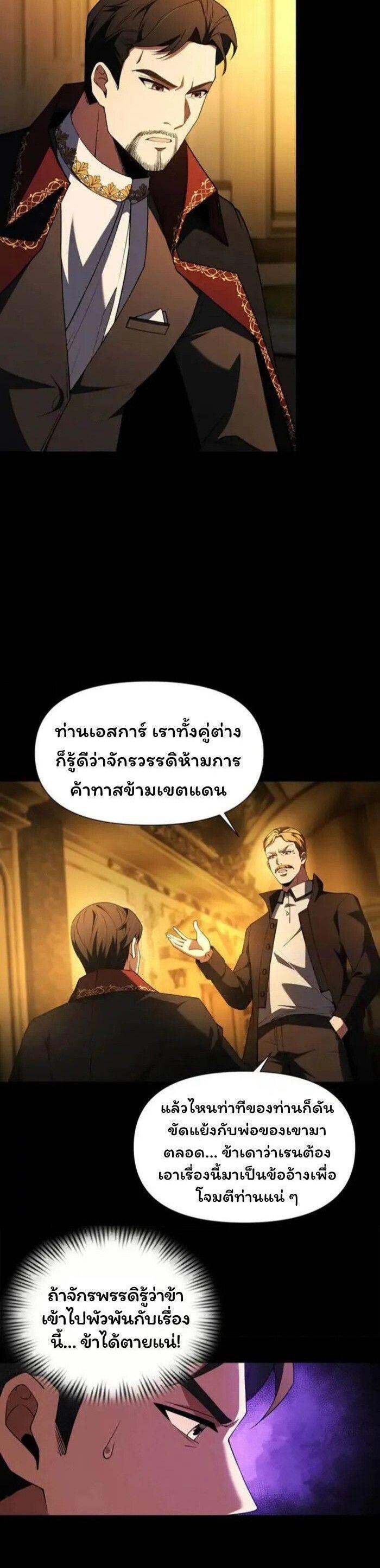 Manga-lc-com อ่านมังงะ อ่านการ์ตูน ออนไลน์ ฟรี Forging An Industrial Empire In A Magical World ตอนที่ 1 2 3 4 5 6 7 8 9 10 11 12 13 14 ฟรี ไม่มีโฆษณา Manga-lc - อ่าน มังงะ อ่าน การ์ตูน ออนไลน์ อ่านมังงะ ฟรี