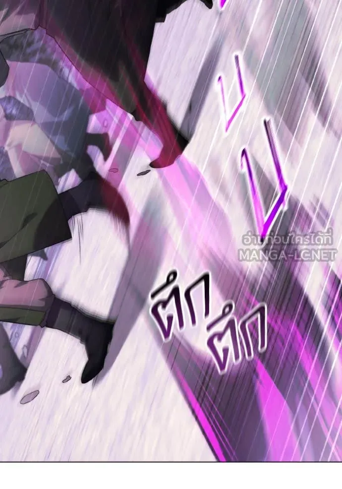 ราชินีจอมมาร ตอนที่ 49 รูปที่ 97