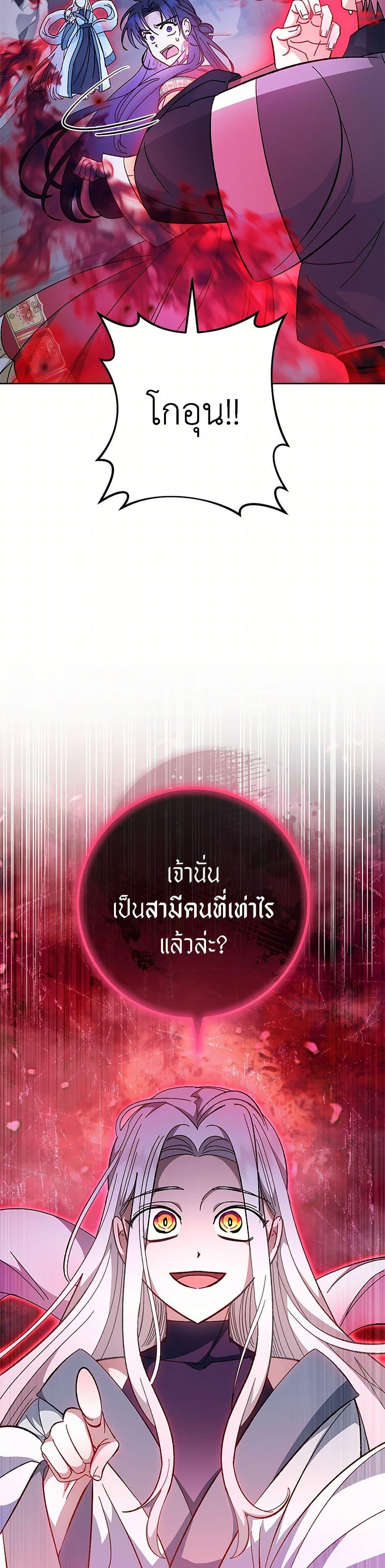 Manga-lc-com อ่านมังงะ อ่านการ์ตูน ออนไลน์ ฟรี The Baby Concubine Wants to Live Quietly ตอนที่ 1 2 3 4 5 6 7 8 9 10 11 12 13 14 ฟรี ไม่มีโฆษณา Manga-lc - อ่าน มังงะ อ่าน การ์ตูน ออนไลน์ อ่านมังงะ ฟรี