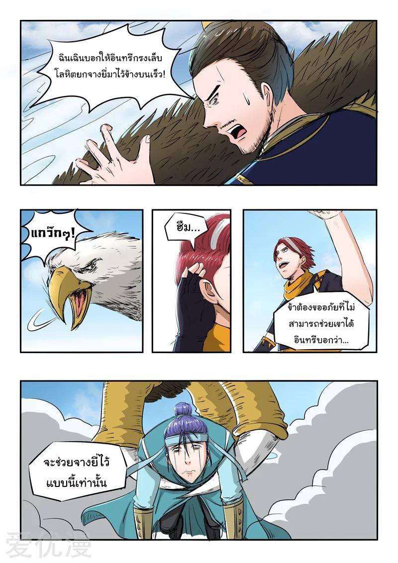 Manga-lc-com อ่านมังงะ อ่านการ์ตูน ออนไลน์ ฟรี Martial Master ตอนที่ 1 2 3 4 5 6 7 8 9 10 11 12 13 14 ฟรี ไม่มีโฆษณา Manga-lc - อ่าน มังงะ อ่าน การ์ตูน ออนไลน์ อ่านมังงะ ฟรี