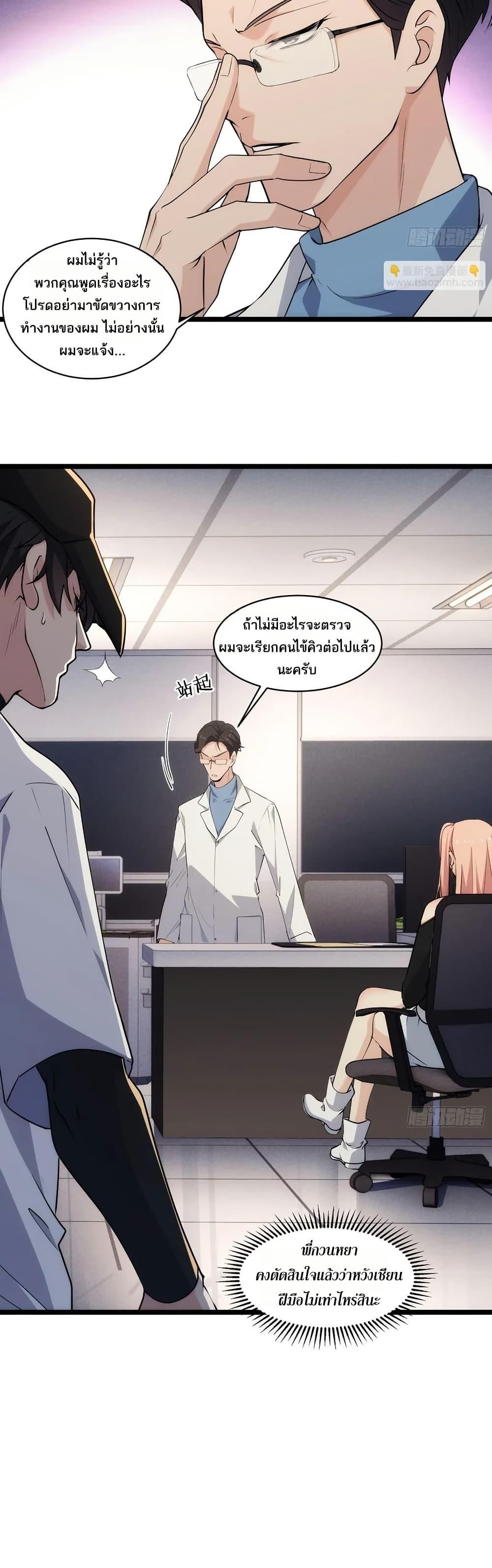 Manga-lc-com อ่านมังงะ อ่านการ์ตูน ออนไลน์ ฟรี Spirit Realm Walker ตอนที่ 1 2 3 4 5 6 7 8 9 10 11 12 13 14 ฟรี ไม่มีโฆษณา Manga-lc - อ่าน มังงะ อ่าน การ์ตูน ออนไลน์ อ่านมังงะ ฟรี