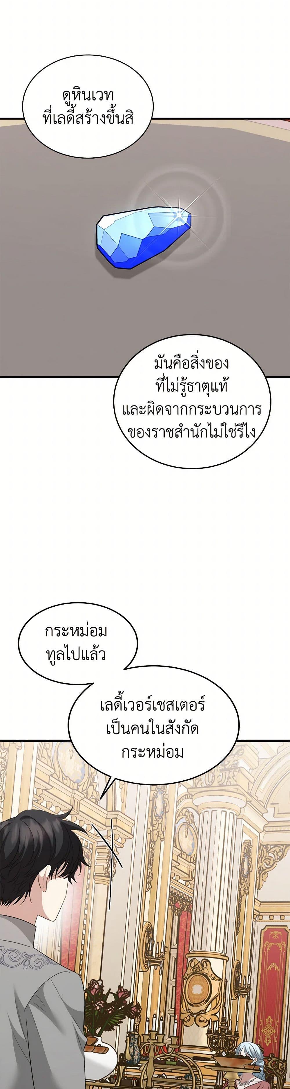 Manga-lc-com อ่านมังงะ อ่านการ์ตูน ออนไลน์ ฟรี Four Dangerous Brothers to My Rescue ตอนที่ 1 2 3 4 5 6 7 8 9 10 11 12 13 14 ฟรี ไม่มีโฆษณา Manga-lc - อ่าน มังงะ อ่าน การ์ตูน ออนไลน์ อ่านมังงะ ฟรี