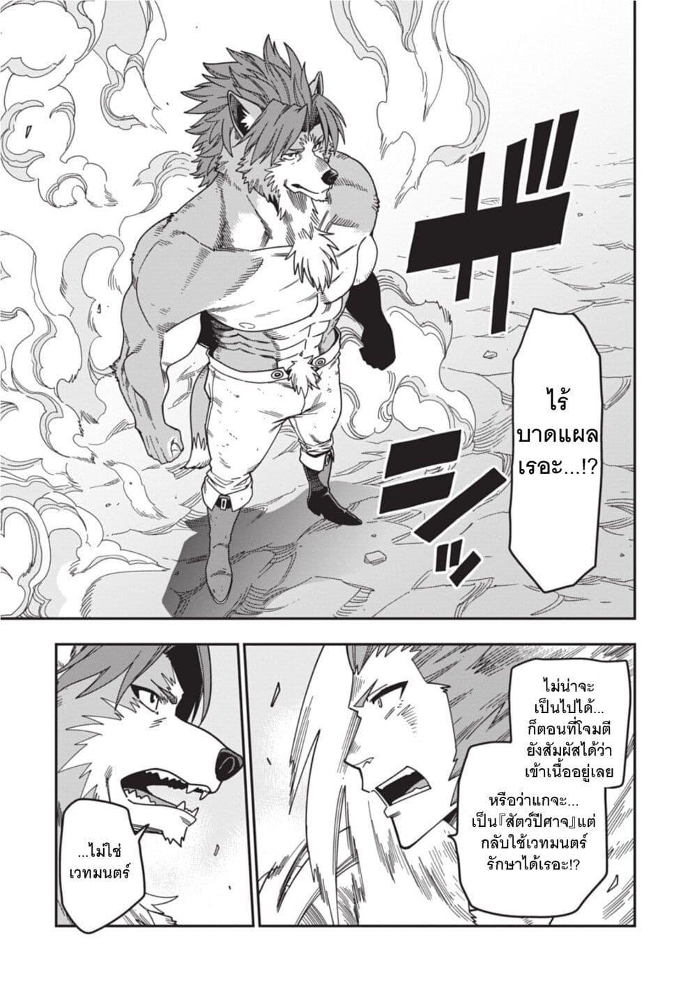 Manga-lc-com อ่านมังงะ อ่านการ์ตูน ออนไลน์ ฟรี Konjiki no Moji Tsukai – Yuusha Yonin ni Makikomareta Unique Cheat ตอนที่ 1 2 3 4 5 6 7 8 9 10 11 12 13 14 ฟรี ไม่มีโฆษณา Manga-lc - อ่าน มังงะ อ่าน การ์ตูน ออนไลน์ อ่านมังงะ ฟรี