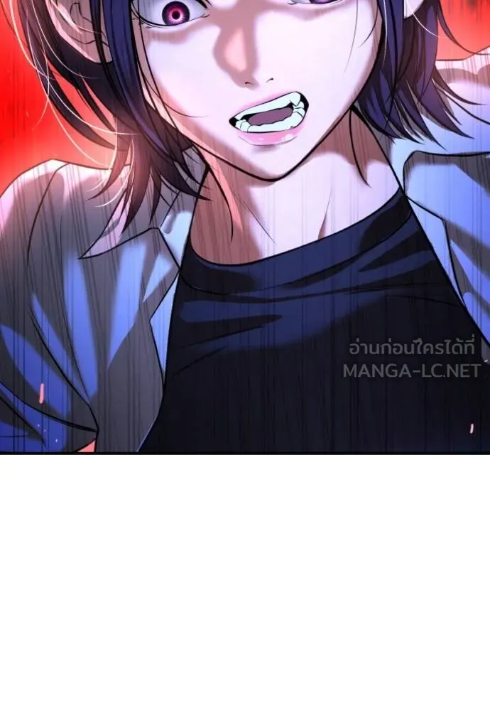 คูเซรา ตอนที่ 27 รูปที่ 48