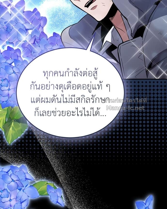 Doujin-Lc- อ่าน โดจิน มังฮวา เกาหลี ญี่ปุ่น จีน แปลไทย ฮีลเลอร์กำมะลอ ตอนที่ 1 2 3 4 5 6 7 8 9 10 11 12 13 14 ฟรี ไม่มีโฆษณา อ่าน โดจิน Manhwa เกาหลี ญี่ปุ่น จีน เรามีครบ คัดมาให้เน้นๆ โดจิน 18+ รับประกันความฟินโดย Doujin Lc