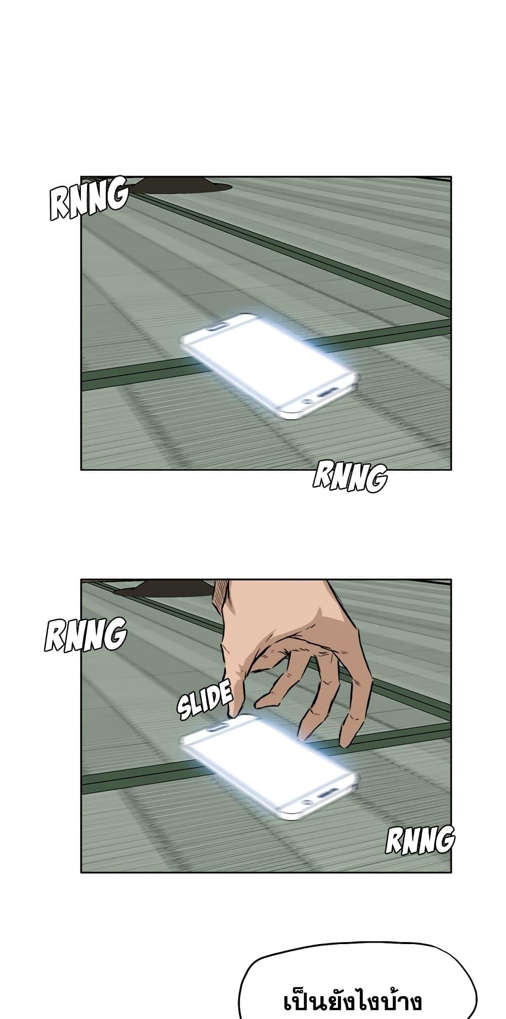 Manga-lc-com อ่านมังงะ อ่านการ์ตูน ออนไลน์ ฟรี Boss in School ตอนที่ 1 2 3 4 5 6 7 8 9 10 11 12 13 14 ฟรี ไม่มีโฆษณา Manga-lc - อ่าน มังงะ อ่าน การ์ตูน ออนไลน์ อ่านมังงะ ฟรี