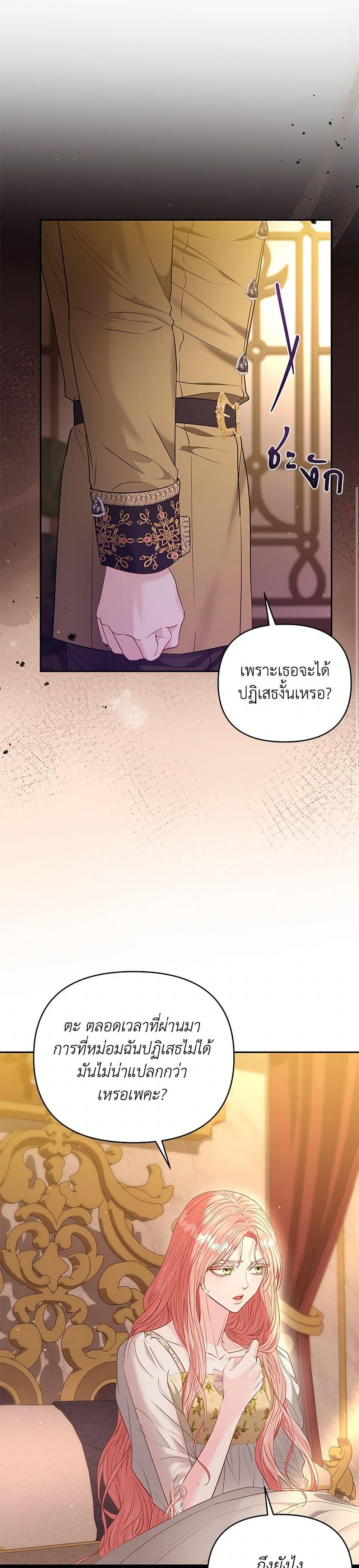 Manga-lc-com อ่านมังงะ อ่านการ์ตูน ออนไลน์ ฟรี My Evil Husband Is Obsessed With the Wrong Person ตอนที่ 1 2 3 4 5 6 7 8 9 10 11 12 13 14 ฟรี ไม่มีโฆษณา Manga-lc - อ่าน มังงะ อ่าน การ์ตูน ออนไลน์ อ่านมังงะ ฟรี