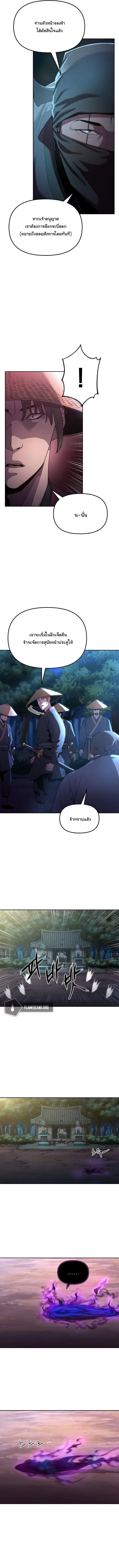 Manga-lc-com อ่านมังงะ อ่านการ์ตูน ออนไลน์ ฟรี The Reborn Ranker Chronicles ตอนที่ 1 2 3 4 5 6 7 8 9 10 11 12 13 14 ฟรี ไม่มีโฆษณา Manga-lc - อ่าน มังงะ อ่าน การ์ตูน ออนไลน์ อ่านมังงะ ฟรี