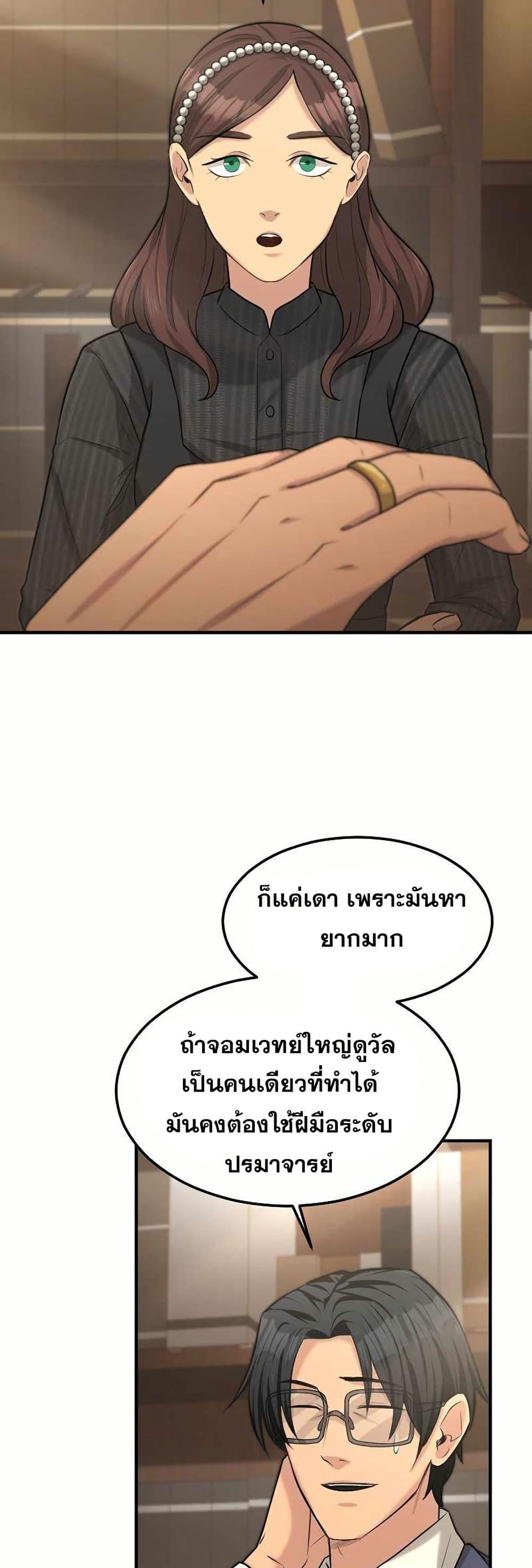 Manga-lc-com อ่านมังงะ อ่านการ์ตูน ออนไลน์ ฟรี Paranoid Mage ตอนที่ 1 2 3 4 5 6 7 8 9 10 11 12 13 14 ฟรี ไม่มีโฆษณา Manga-lc - อ่าน มังงะ อ่าน การ์ตูน ออนไลน์ อ่านมังงะ ฟรี