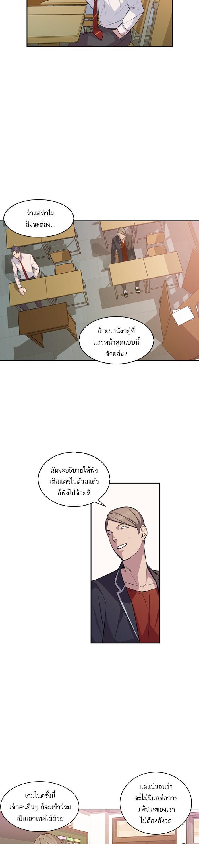Manga-lc-com อ่านมังงะ อ่านการ์ตูน ออนไลน์ ฟรี The World Is Money and Power กลโกงโลกพนัน ตอนที่ 1 2 3 4 5 6 7 8 9 10 11 12 13 14 ฟรี ไม่มีโฆษณา Manga-lc - อ่าน มังงะ อ่าน การ์ตูน ออนไลน์ อ่านมังงะ ฟรี