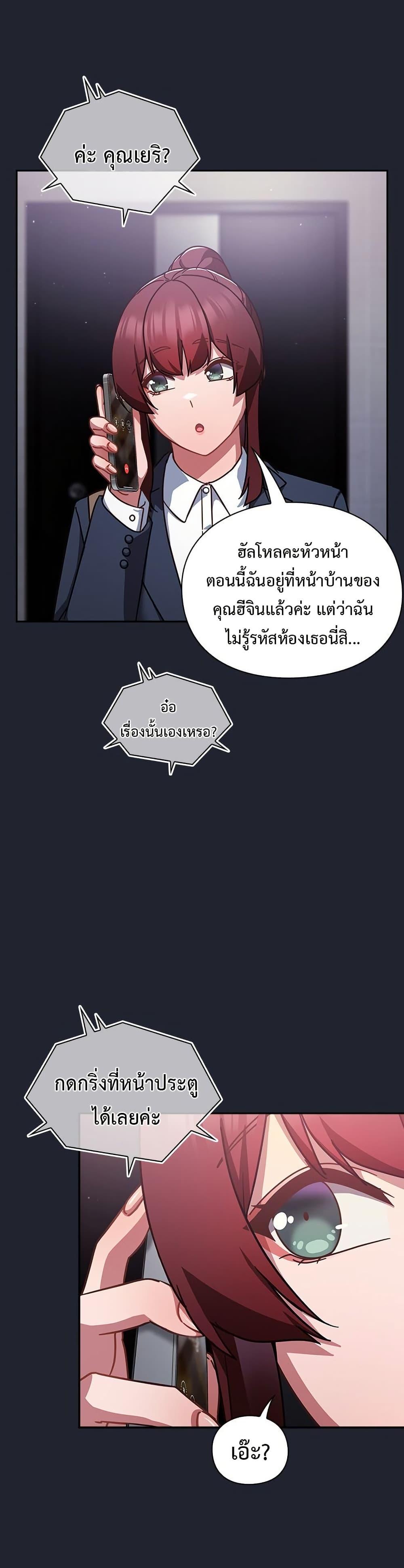 Doujin-Lc- อ่าน โดจิน มังฮวา เกาหลี ญี่ปุ่น จีน แปลไทย Let’s Play Hooky ตอนที่ 1 2 3 4 5 6 7 8 9 10 11 12 13 14 ฟรี ไม่มีโฆษณา อ่าน โดจิน Manhwa เกาหลี ญี่ปุ่น จีน เรามีครบ คัดมาให้เน้นๆ โดจิน 18+ รับประกันความฟินโดย  Doujin Lc