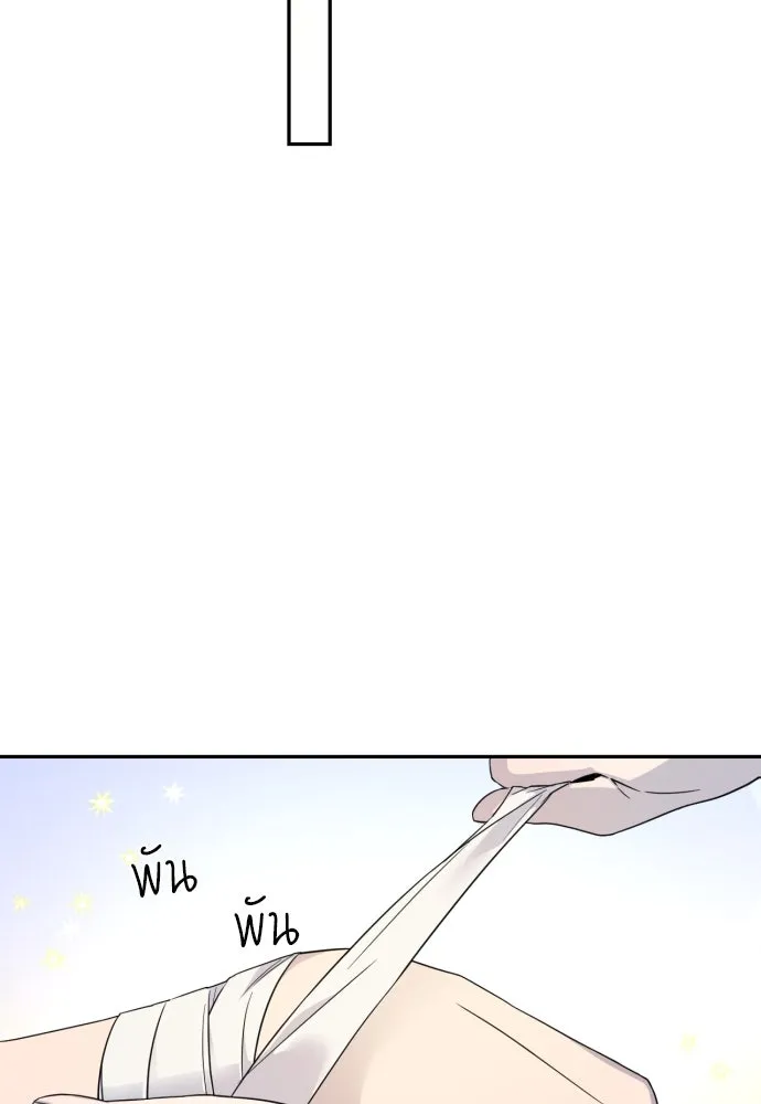 เลดี้มินต์ ตอนที่ 38 รูปที่ 28