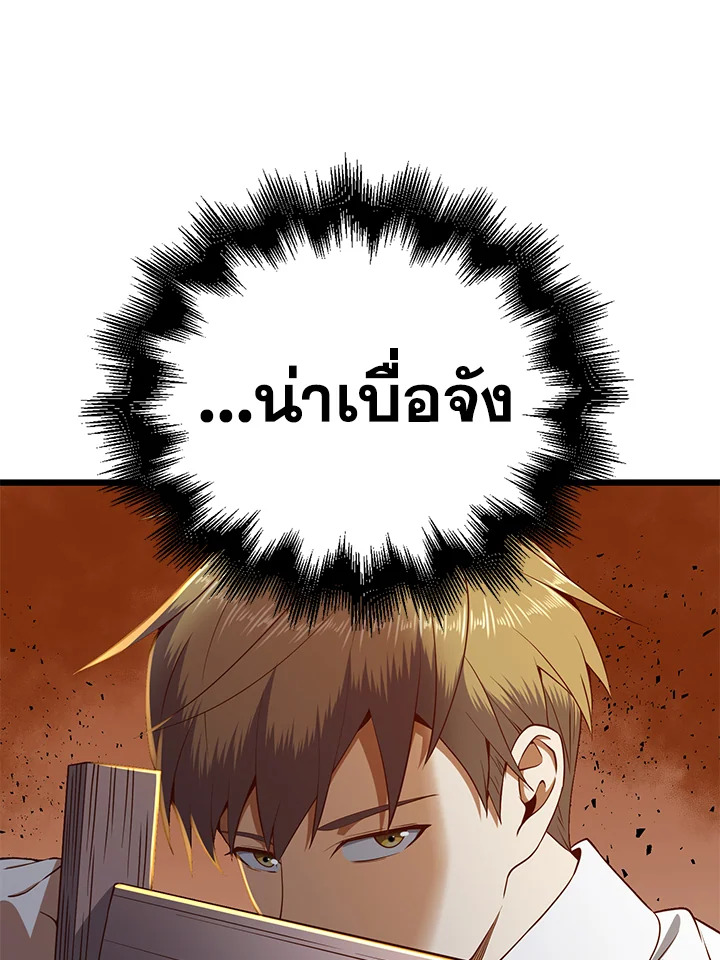 Manga-lc-com อ่านมังงะ อ่านการ์ตูน ออนไลน์ ฟรี The Lord of Coins ตอนที่ 1 2 3 4 5 6 7 8 9 10 11 12 13 14 ฟรี ไม่มีโฆษณา Manga-lc - อ่าน มังงะ อ่าน การ์ตูน ออนไลน์ อ่านมังงะ ฟรี