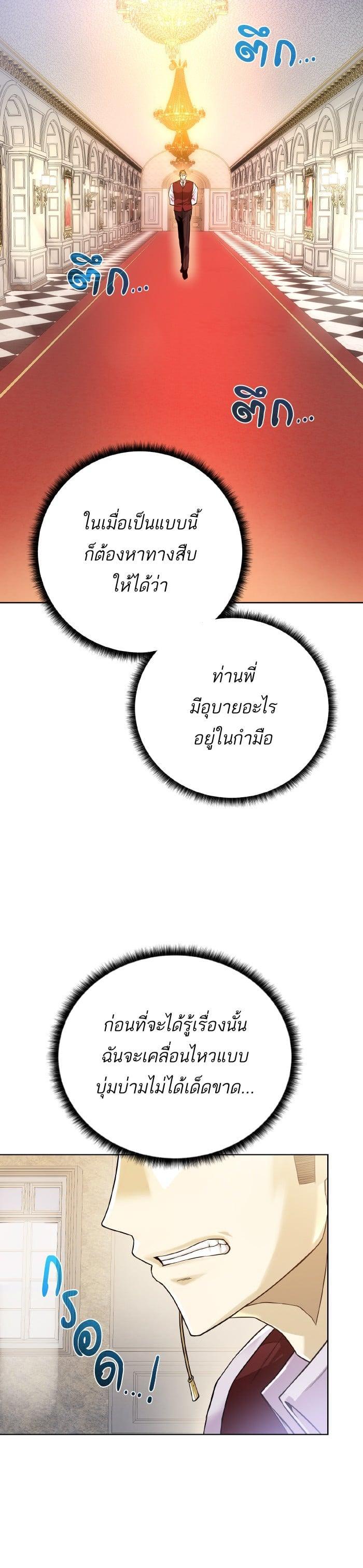 Manga-lc-com อ่านมังงะ อ่านการ์ตูน ออนไลน์ ฟรี Dungeons and Artifacts ตอนที่ 1 2 3 4 5 6 7 8 9 10 11 12 13 14 ฟรี ไม่มีโฆษณา Manga-lc - อ่าน มังงะ อ่าน การ์ตูน ออนไลน์ อ่านมังงะ ฟรี