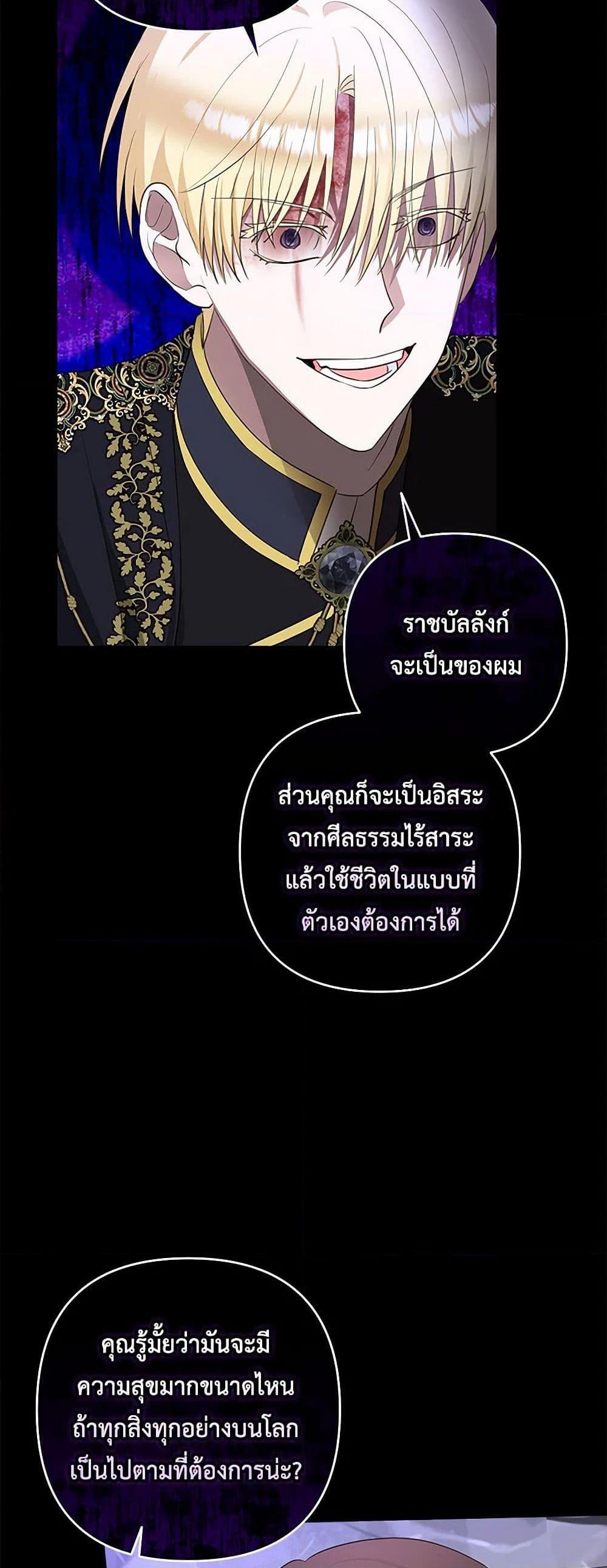 Manga-lc-com อ่านมังงะ อ่านการ์ตูน ออนไลน์ ฟรี Two Names of Night ตอนที่ 1 2 3 4 5 6 7 8 9 10 11 12 13 14 ฟรี ไม่มีโฆษณา Manga-lc - อ่าน มังงะ อ่าน การ์ตูน ออนไลน์ อ่านมังงะ ฟรี