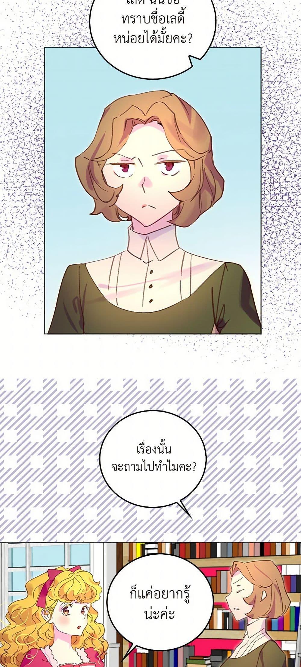 Manga-lc-com อ่านมังงะ อ่านการ์ตูน ออนไลน์ ฟรี Miss Not-So Sidekick ตอนที่ 1 2 3 4 5 6 7 8 9 10 11 12 13 14 ฟรี ไม่มีโฆษณา Manga-lc - อ่าน มังงะ อ่าน การ์ตูน ออนไลน์ อ่านมังงะ ฟรี