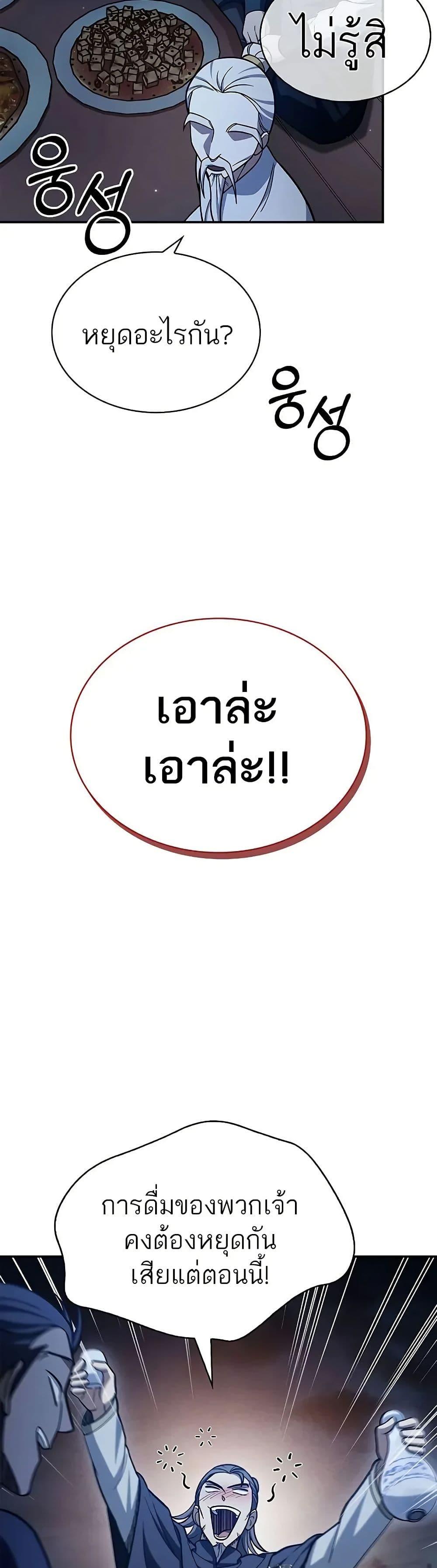 Manga-lc-com อ่านมังงะ อ่านการ์ตูน ออนไลน์ ฟรี Heavenly Grand Archive’s Young Master ตอนที่ 1 2 3 4 5 6 7 8 9 10 11 12 13 14 ฟรี ไม่มีโฆษณา Manga-lc - อ่าน มังงะ อ่าน การ์ตูน ออนไลน์ อ่านมังงะ ฟรี