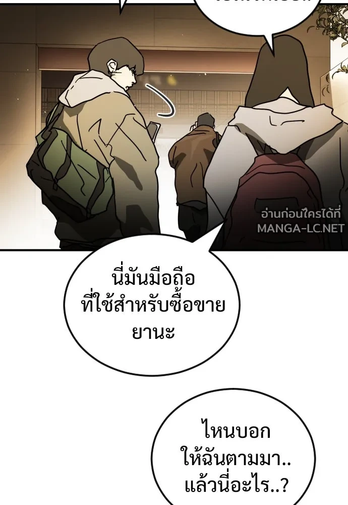 Manga-lc-com อ่านมังงะ อ่านการ์ตูน ออนไลน์ ฟรี วันดีคืนดี โซลก็ ตอนที่ 1 2 3 4 5 6 7 8 9 10 11 12 13 14 ฟรี ไม่มีโฆษณา Manga-lc - อ่าน มังงะ อ่าน การ์ตูน ออนไลน์ อ่านมังงะ ฟรี